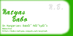 matyas babo business card